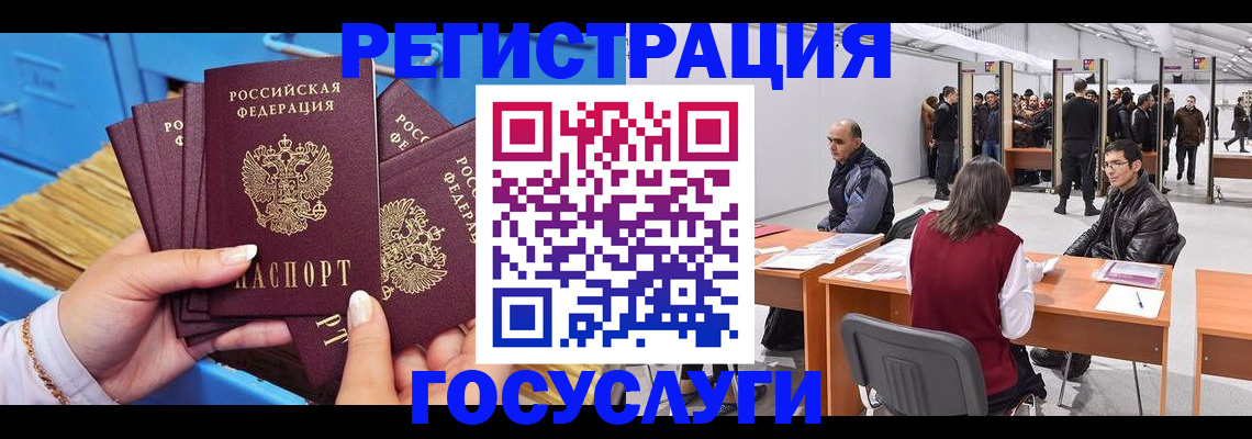 прописка для военкомата в Ивдели
