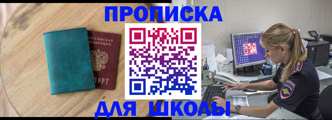 форма 3 в Ивдели